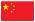 Tiếng Trung
